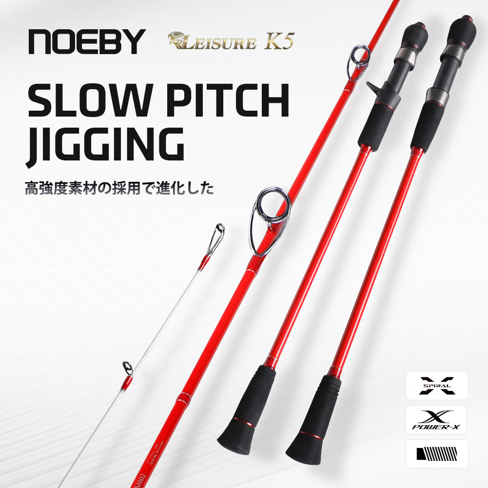 Fishing Rod Surf - NOEBY Leisure K5 Slow Pitch Jigging